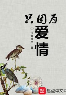 凡尘炼心，不出凡尘