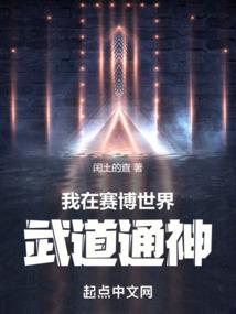 重生末世之女配逆袭