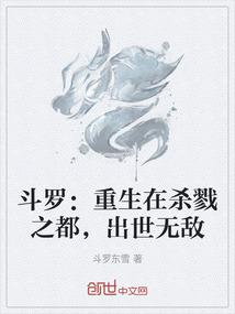 踏雪灵