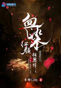遭遇纪