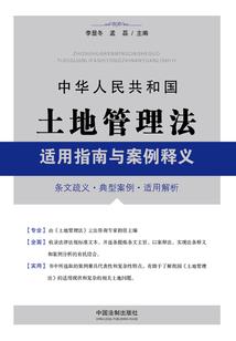 时空探秘者094