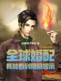 这坑爹的天堂
