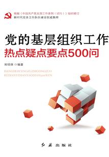 神的诸天游戏