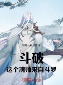 恶斗大神：来啊，互相伤害