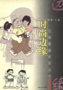 冥火凤凰