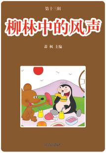 腹黑撒旦的金牌经纪人