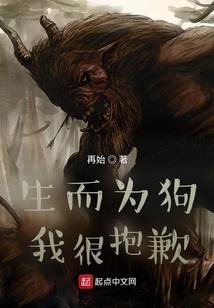 异世神魔共舞