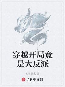 探秘恶怪老屋