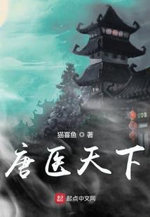 重生世间和谐