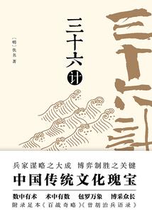 幻宇斩仙神