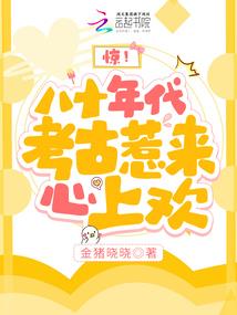 守护甜心之落泪的彼岸花