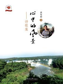 邪王娶妃：神医庶女
