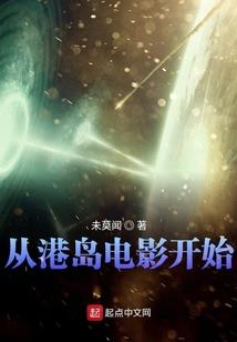 六耳翻天传