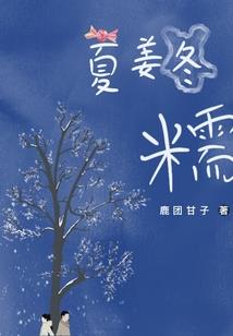 幻武守护神