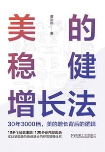 濯水之梦