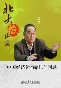 寻仙剑传