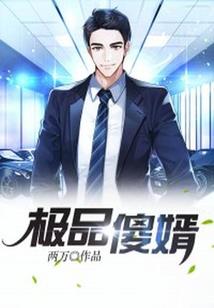 天榜神话