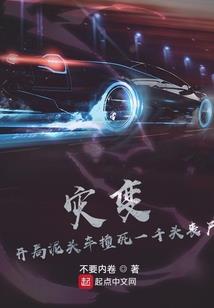 海贼之悟空果实