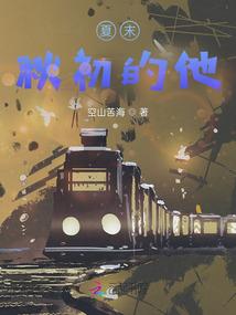 换世王妃