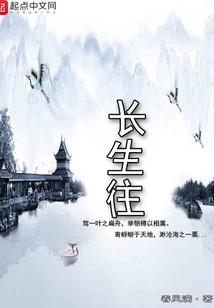 这个公爵有点怪