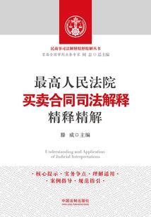 东邪穹顶