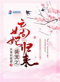 超级龙宠之我有无限兑换空间