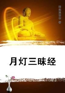 我的青春之路