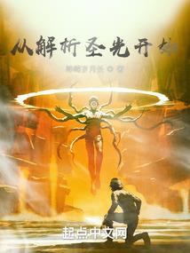 豪门暗战