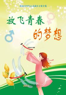 妃世倾城