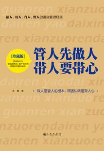 总裁大人求爱记