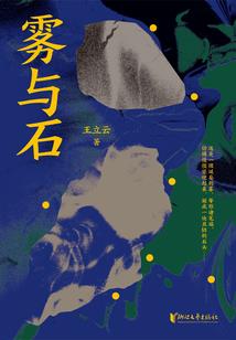 返祖鹰击