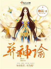 两世游