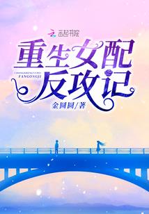 胭脂蔻
