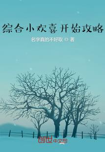 圣墟黎明