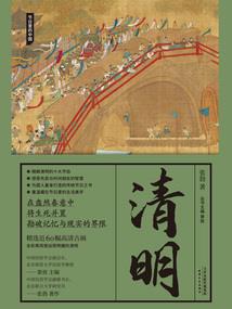 武道光明时代