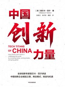 茫茫人海中相遇