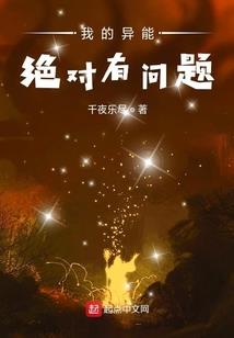 不会忍术的忍者