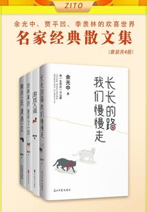别给我拽