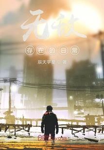 巴巴拉波