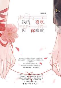我的英雄学院之黄金精神