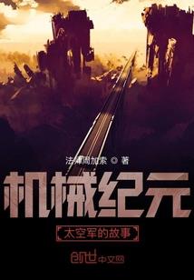 异变囚笼