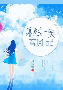 征人殇