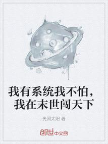 论炮灰是怎样逆袭的