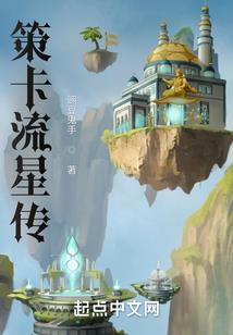 龙皇界