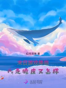 史后一千年
