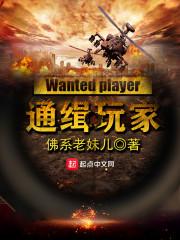 红莲之殇