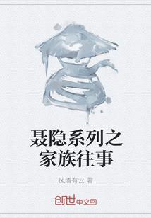 终极同人之终极学院