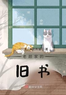 凡神幻