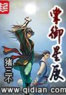 风魔乱世之十灵珠