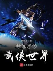 重生之炎龙奥特曼